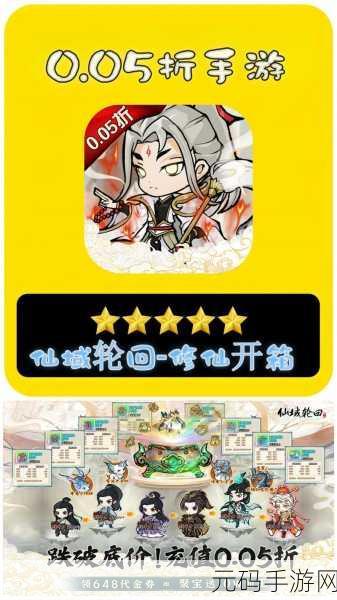 像素仙境，修仙新途——幻境修仙手游震撼发布
