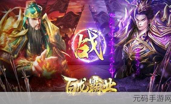 超能士兵安卓版震撼上线,休闲手游新纪元已开启