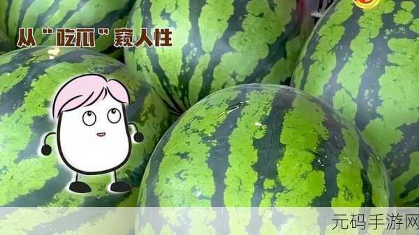 911红领巾今日吃瓜,今日吃瓜精选 - 热门八卦速递