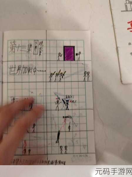 火柴人生存冒险最新版震撼发布，融合生存与冒险元素的动作盛宴