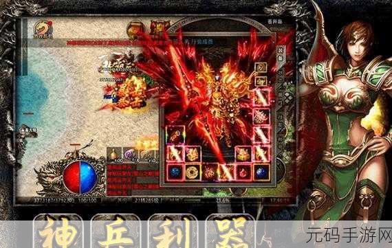 一剑屠龙手游新版本震撼发布,魔幻传奇再续,角色扮演新体验