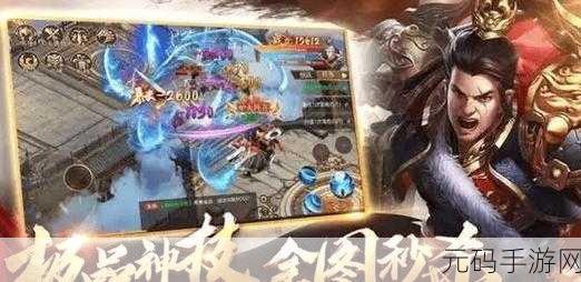一剑屠龙手游新版本震撼发布,魔幻传奇再续,角色扮演新体验