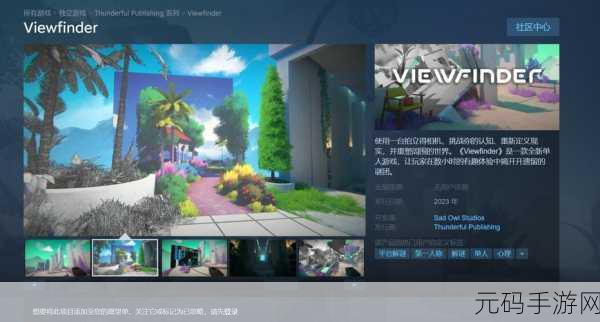黄昏旅店手游震撼发布,全新解谜逃脱游戏带你领略未知恐惧