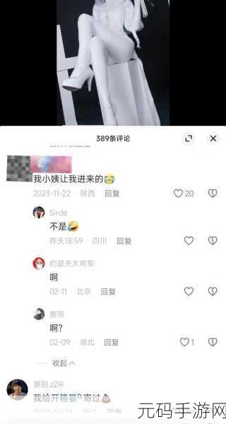 吃瓜在线热门爆料，热门八卦速递