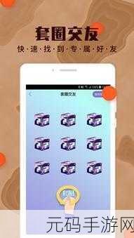 海角入口地址,海角游戏下载
