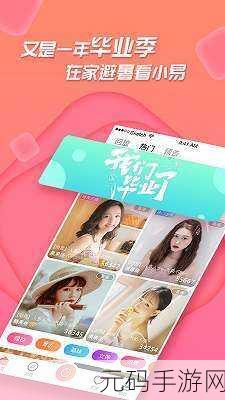 fulao2破解版国内载点3,趣味动漫社区APP