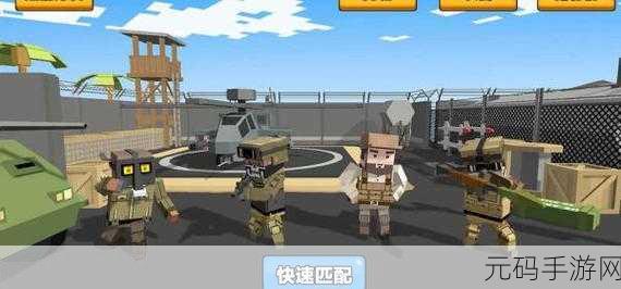 手游资讯,全新上帝视角摇杆射击游戏丰饶部落震撼发布