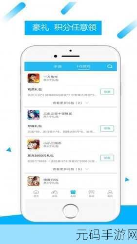 破解版91,91游戏盒子