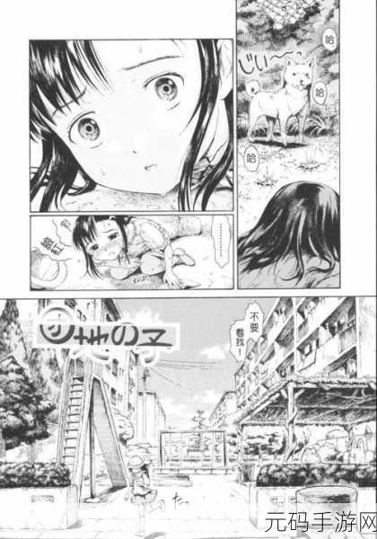 h漫入口,精彩漫画专区
