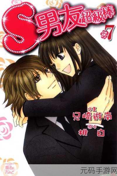 h漫入口,精彩漫画专区