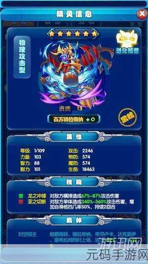 宠物精灵果盘版新版本震撼发布,全新养成卡牌手游体验等你来探索
