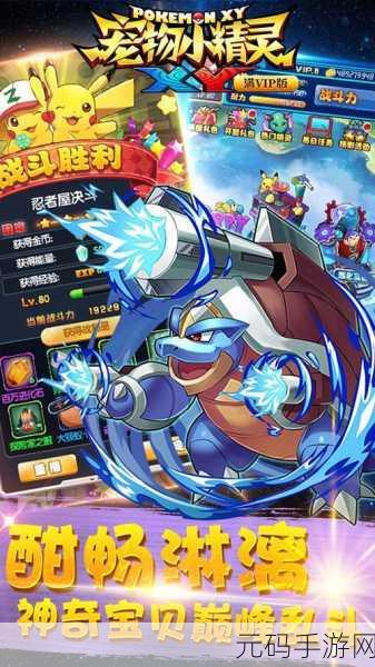 宠物精灵果盘版新版本震撼发布,全新养成卡牌手游体验等你来探索