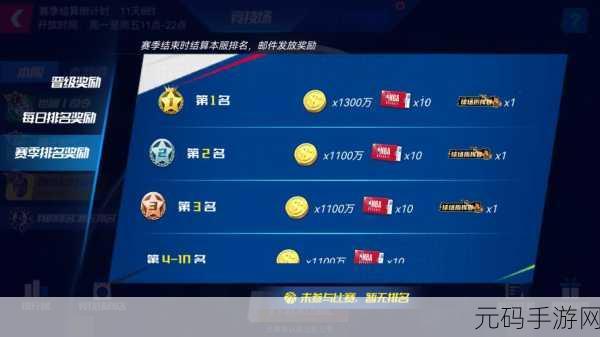 萌脸冲撞1.0新版本震撼上线，io多人对战手游再掀狂潮