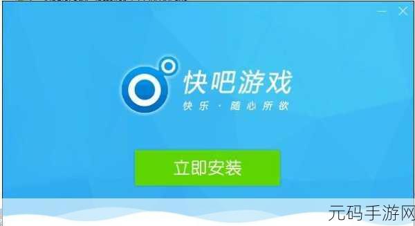 污下载，快乐游戏盒