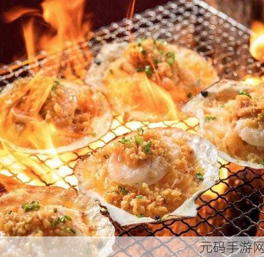 一人 上面 下感扇贝图片,单指上滑 解锁扇贝图鉴
