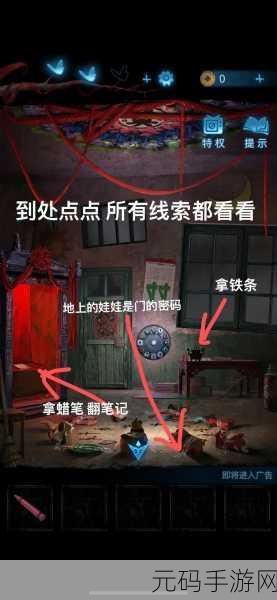 纸嫁衣5无间梦境内测版震撼来袭,超级恐怖刺激的冒险解谜新体验