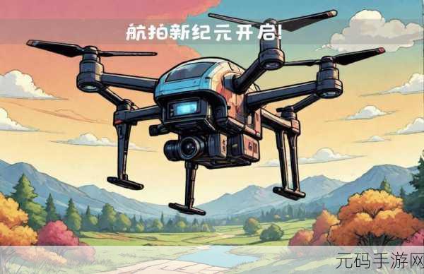 无人机模拟器SRP手游无敌版震撼发布,飞行射击新纪元已开启