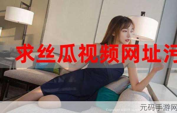 十大污污污软件网站,热门休闲游戏精选推荐