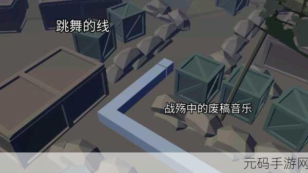 手游资讯,跳舞的线国际服——简单有趣的跑酷新体验
