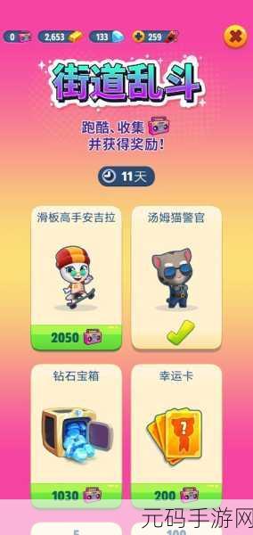 跨栏高手最新版震撼发布,趣味跑酷新体验等你来挑战