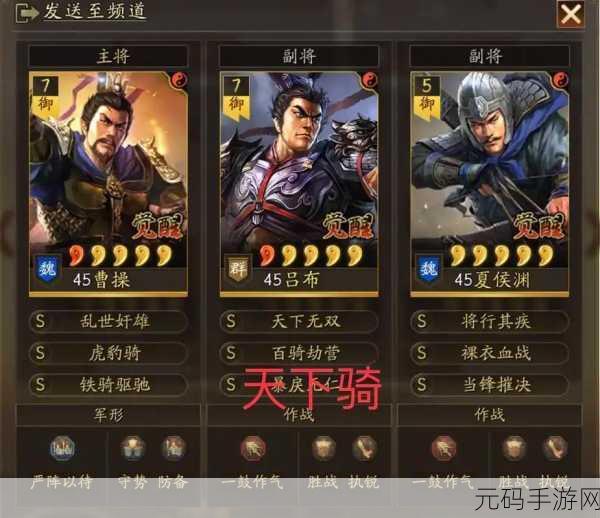 三国志战略版s3阵营选择，《三国志战略版》S3赛季最强阵营推荐攻略