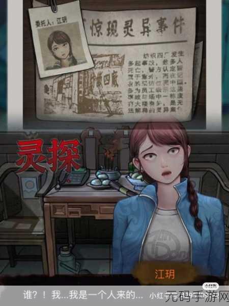 青鬼2手游资讯,日式恐怖冒险解谜新体验即将来袭