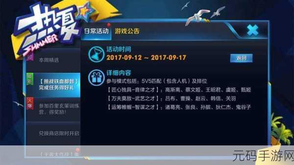 荣耀任务1下载,经典游戏焕新归来,重温昔日热血