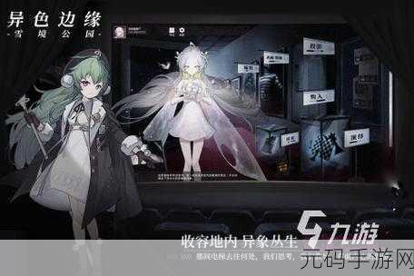 手游资讯,奶奶的菜谱2024——全新角色扮演游戏震撼发布
