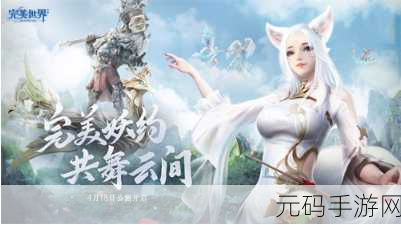 我爱搞网站，玩转手游世界