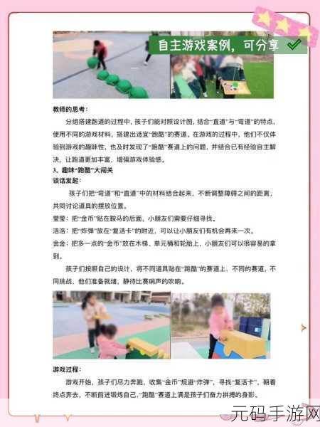 正义奔跑者游戏全新版本震撼发布,冒险闯关乐趣再升级