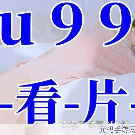 天美传媒 MDXXX,天美工作室出品