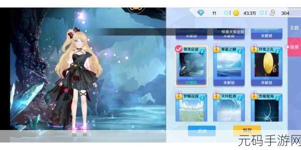 心舞21.0.0版本盛大更新,音乐舞蹈游戏新纪元开启