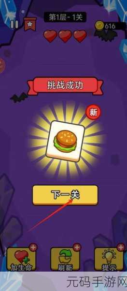 口红收藏家手游,全新休闲跑酷闯关游戏震撼发布