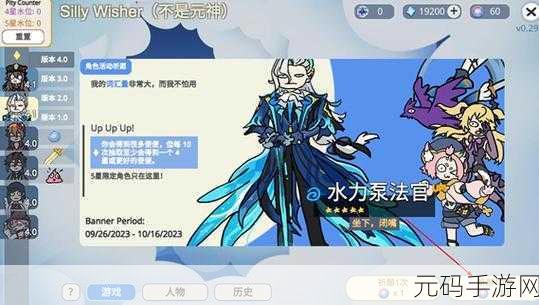 sillywisher汉化版全新冒险闯关游戏震撼发布