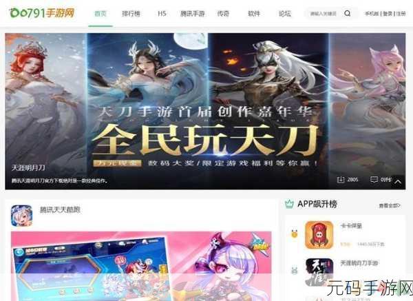 国产区1234国产区,热门游戏专区1234