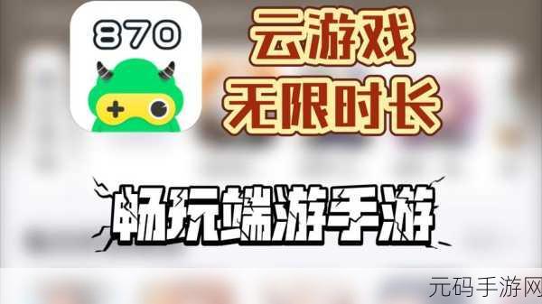 搞机10time下载不收钱,手游神器免费下载 - 畅玩无限