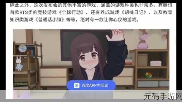 热门日系养成游戏奈的教育日记修改器版新版本更新资讯