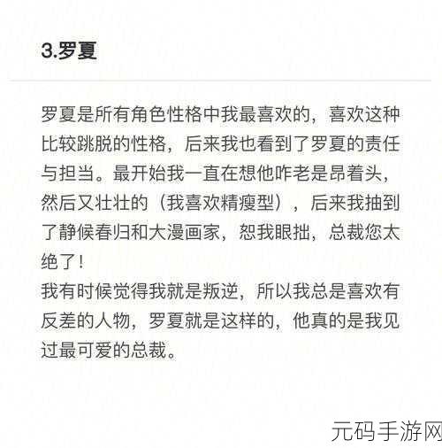 热门日系养成游戏奈的教育日记修改器版新版本更新资讯