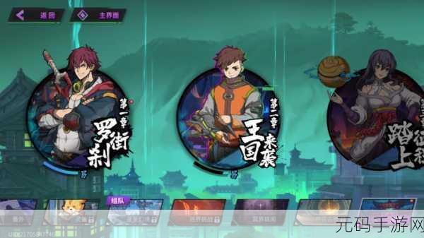 镇魂街，天生为王内测版震撼来袭，动作冒险新体验等你来探索