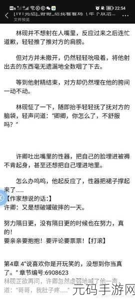 车速超高废文的,一秒十连抽!废文速通攻略