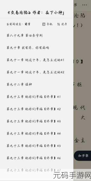 车速超高废文的,一秒十连抽!废文速通攻略