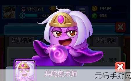 随机点数大师新版本震撼发布,解密游戏新体验等你来探索