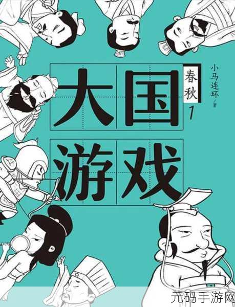久久这里只产国品,热门游戏尽在掌中