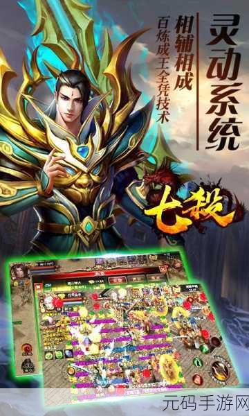 突击队计数器射击手游,全新版本震撼上线,开启动作射击新纪元