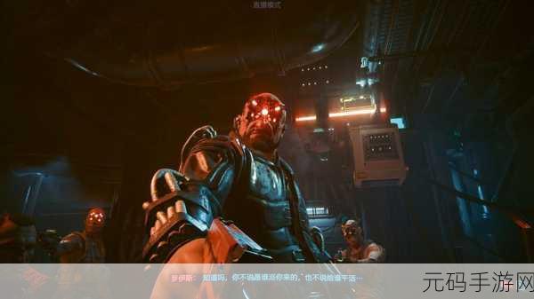 赛博2077成人剧情选择,未来都市:情缘抉择