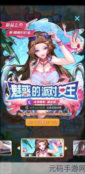 亚洲精品国品乱码久久久久潘金莲,亚洲精品手游推荐榜