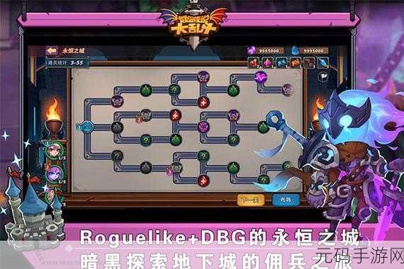 城堡传说1手游新版本震撼发布,动作冒险新体验等你来探索