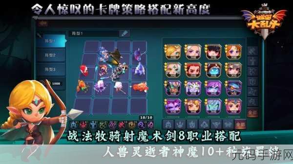 城堡传说1手游新版本震撼发布,动作冒险新体验等你来探索