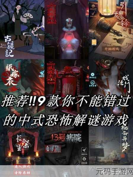 原始人别嚣张,探索神秘场景的全新解谜之旅