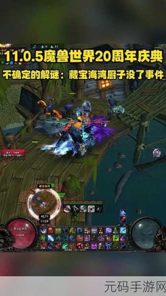 11.0做鐘PVP，巅峰对决：11.0最强PVP攻略